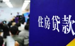 咸阳民间房产贷款